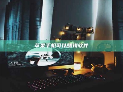 莱州⚠️第一次试药会不会有后遗症？答案在这里！意想不到的危害你可能不知道！