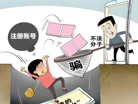 莱州网上兼职被骗怎么解决 第1张